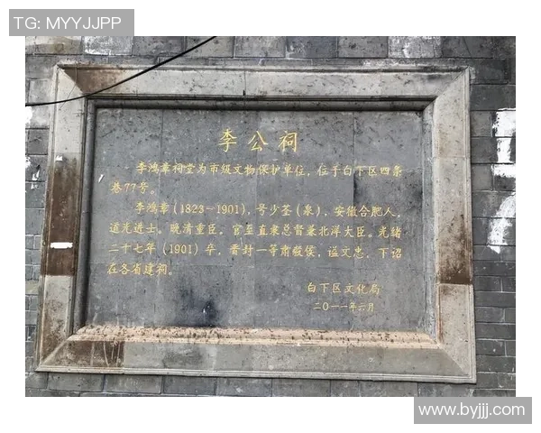 米利唐的传奇故事：探索这位历史人物的生平与影响力